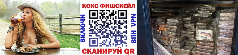 Cocaine Перу Гаврилов-Ям