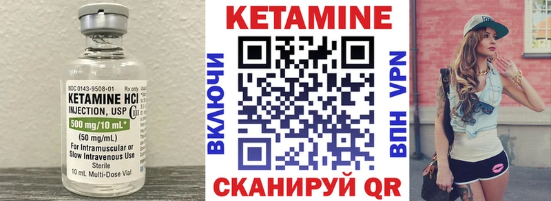 Кетамин VHQ  купить наркотики сайты  Гаврилов-Ям 