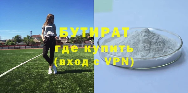 бутик Белоозёрский