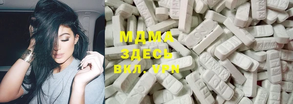марки lsd Беломорск