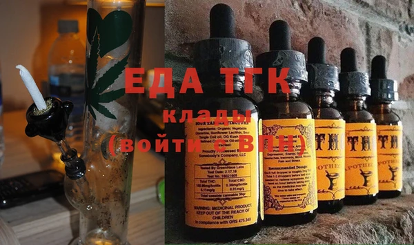 бутик Белоозёрский