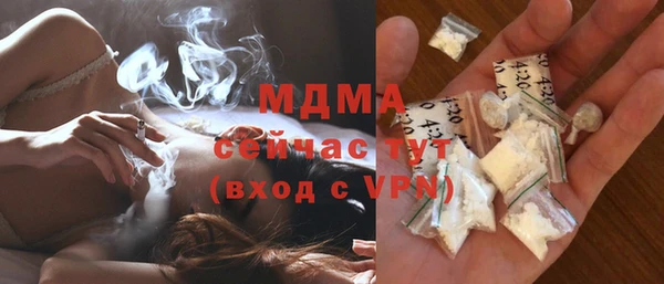 не бодяженный Белокуриха