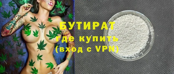 бутик Белоозёрский