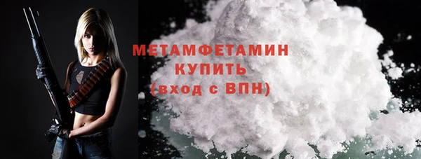 марки lsd Беломорск