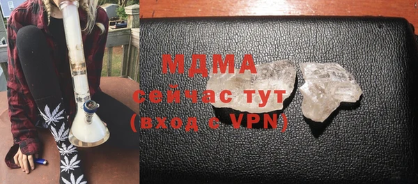 марки lsd Беломорск