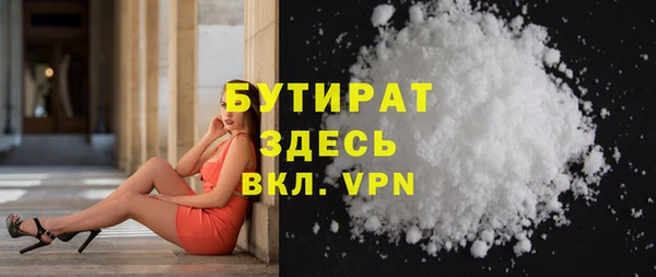 не бодяженный Белокуриха