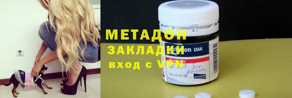 марки lsd Беломорск