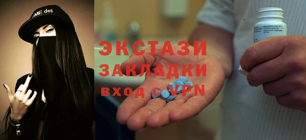 марки lsd Беломорск