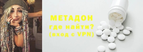 марки lsd Беломорск