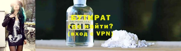 не бодяженный Белокуриха