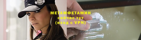 не бодяженный Белокуриха