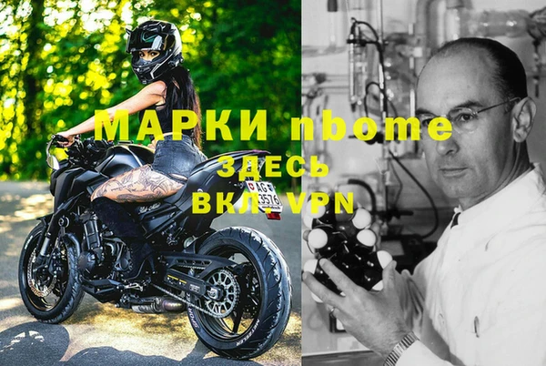 не бодяженный Белокуриха
