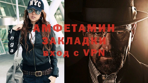 бутик Белоозёрский
