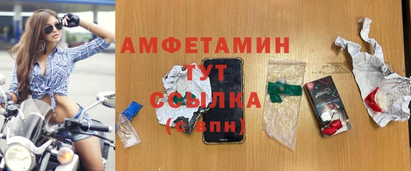 бутик Белоозёрский
