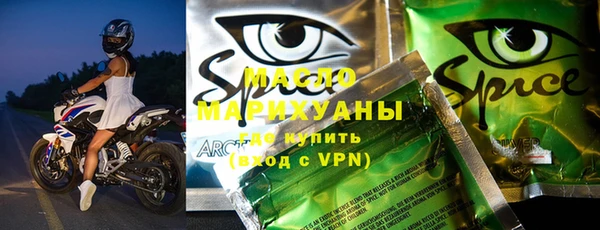 бутик Белоозёрский