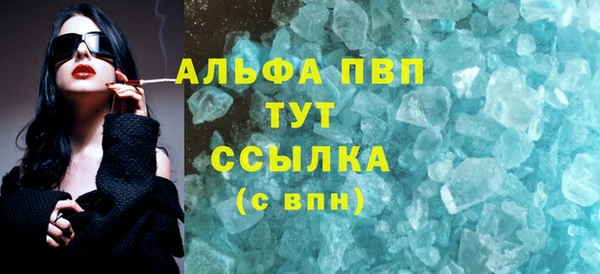 не бодяженный Белокуриха