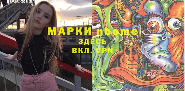 марки lsd Беломорск