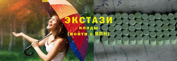 не бодяженный Белокуриха