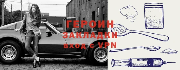 марки lsd Беломорск