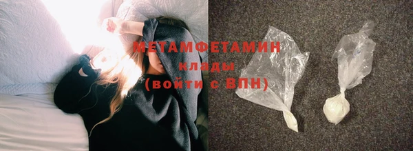 бутират Сосновый Бор