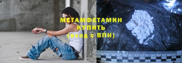 не бодяженный Белокуриха