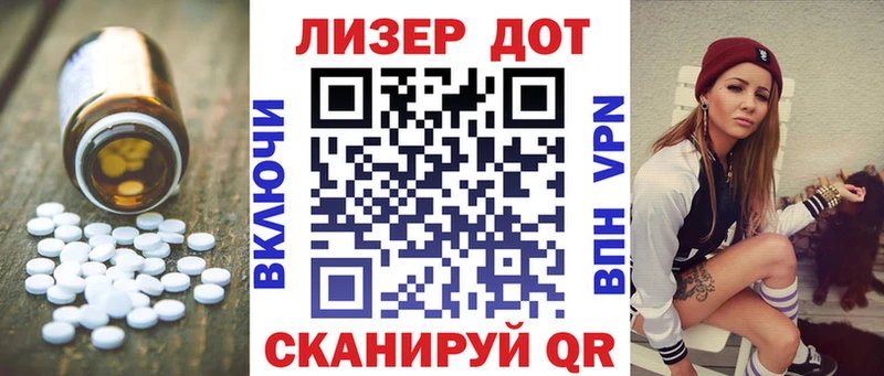 сколько стоит  Гаврилов-Ям  ОМГ ОМГ маркетплейс  Лсд 25 экстази кислота 
