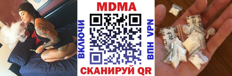 MDMA молли kraken ONION Гаврилов-Ям
