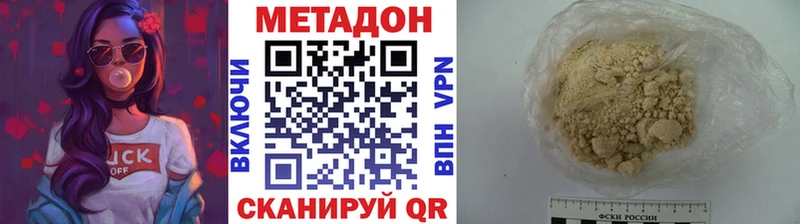 наркота  Гаврилов-Ям  Метадон кристалл 