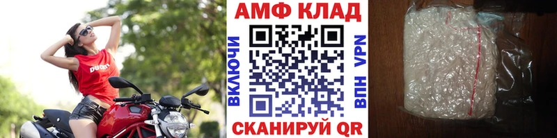 Первитин Methamphetamine  Гаврилов-Ям 