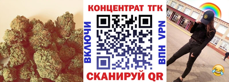 ТГК жижа  Гаврилов-Ям 