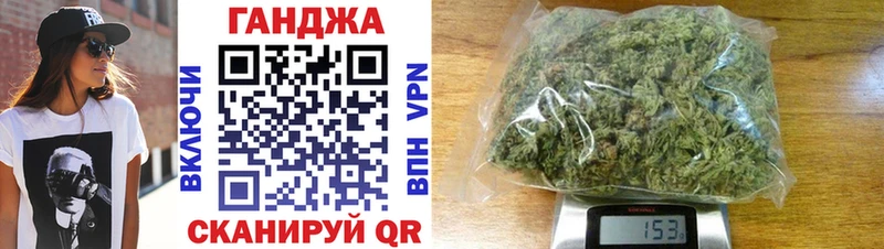 Бошки Шишки LSD WEED  где найти наркотики  Гаврилов-Ям 